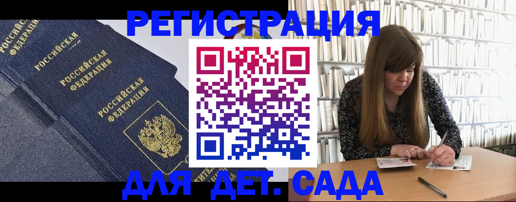 временная регистрация собственник в Хабаровском крае